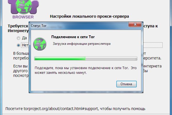 Как зайти на кракен в тор браузере
