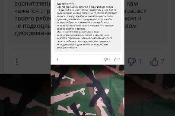 Кракен как попасть