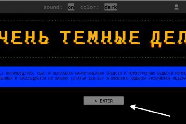 Kraken com darknet
