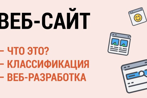 Kraken com зеркало