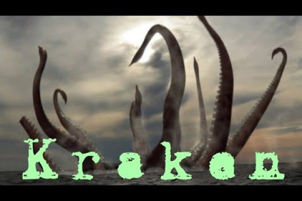 Kraken darknet зеркала