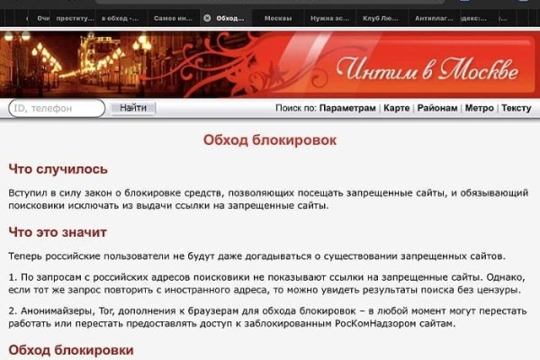 Кракен сайт ссылки актуальные