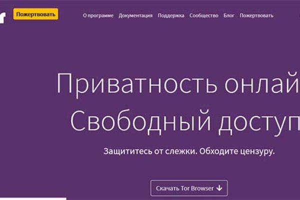 Кракен ссылка