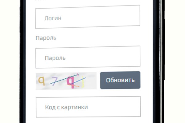 Kraken площадка