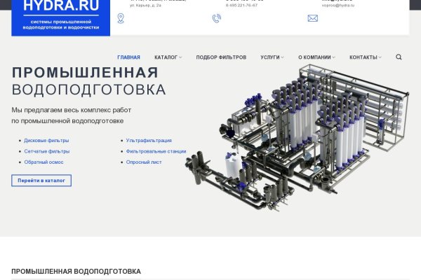 Кракен маркетплейс kraken clear com