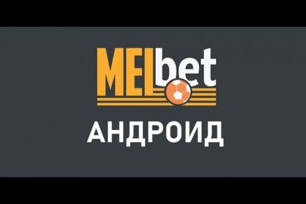 Забыл пароль кракен