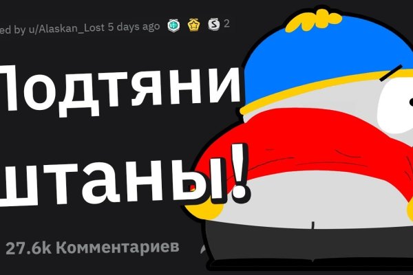 Кракен тор store