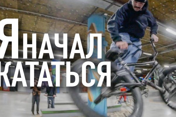 Кракен магазин нарков