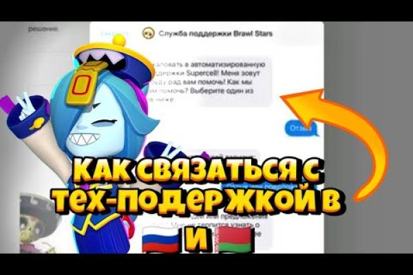 Кракен что продается