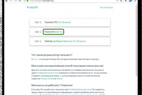 Кракен сайт at