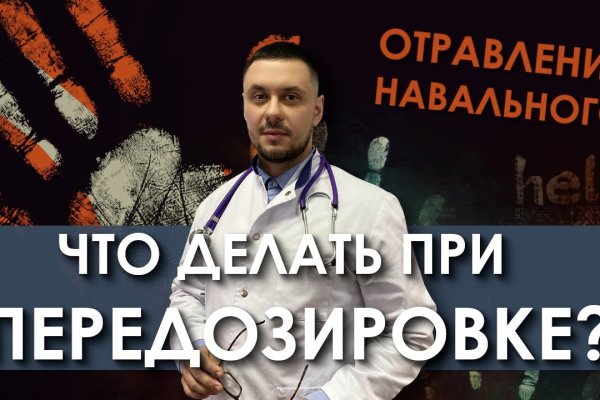 Прямая ссылка на кракен