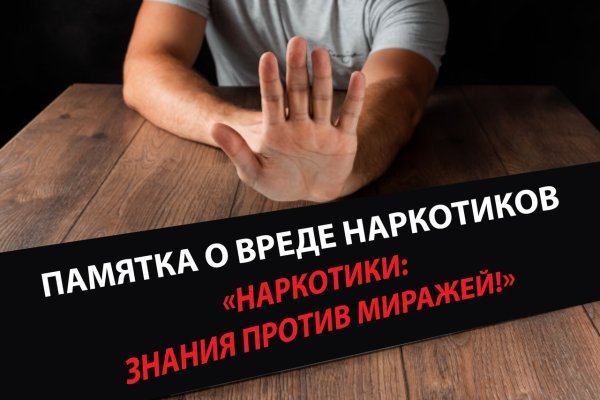 Даркнет москва