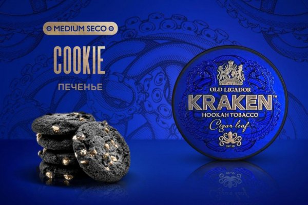 Kraken 2025 ссылка