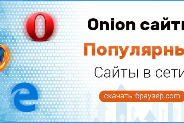 Кракен ссылка onion vtor run