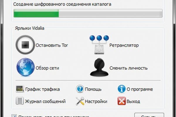 Кракен нов