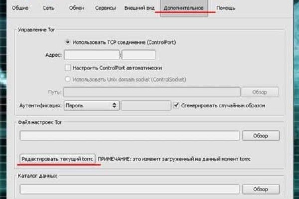 Kraken darknet зеркала кракен обход