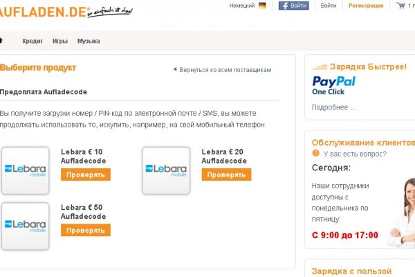 Кракен маркетплейс kr2web in площадка
