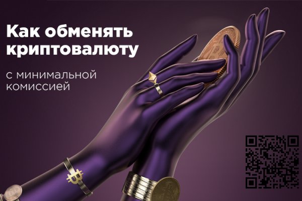 Kraken ссылка tor официальный сайт