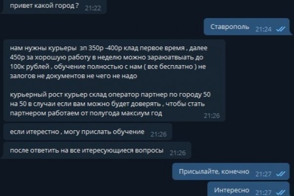 Кракен маркетплейс в россии