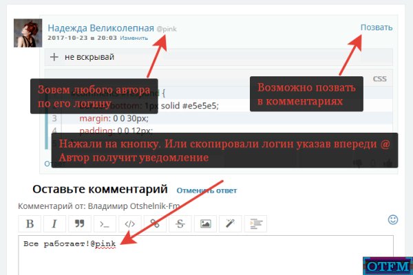Кракен ссылка что это