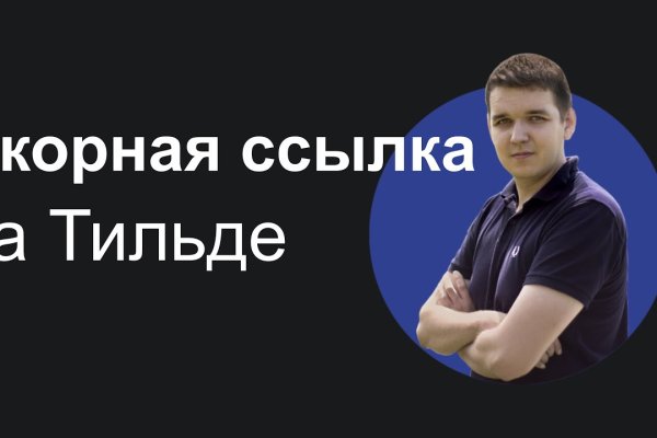 Кракен сайт kr2web