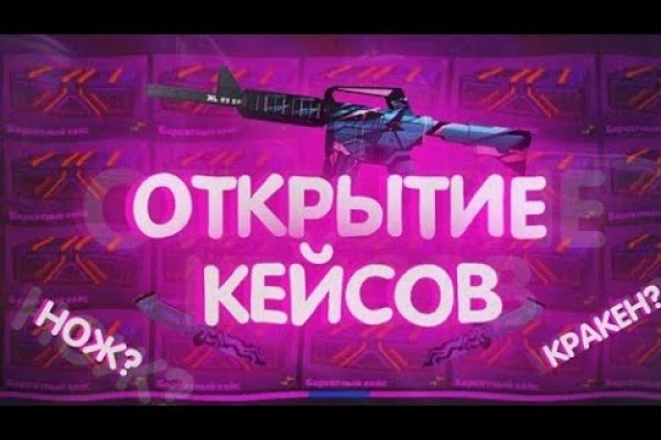 Кракен ссылка pw