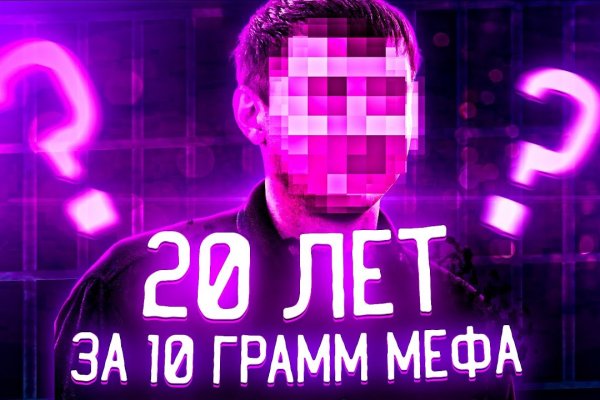 Кракен браузер ссылка