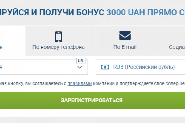 Ссылка на кракен свежая