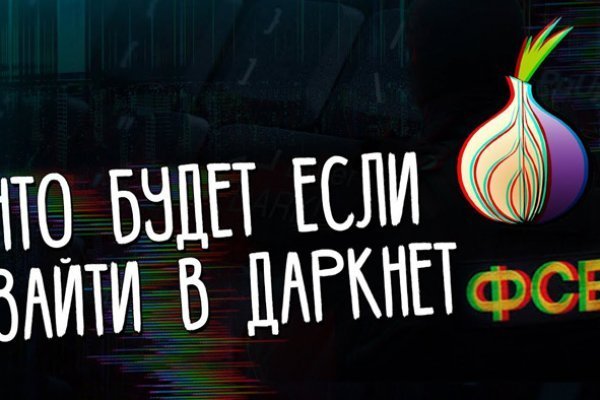 Кракен маркетплейс актуальные ссылки