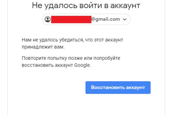 Кракен сайт store