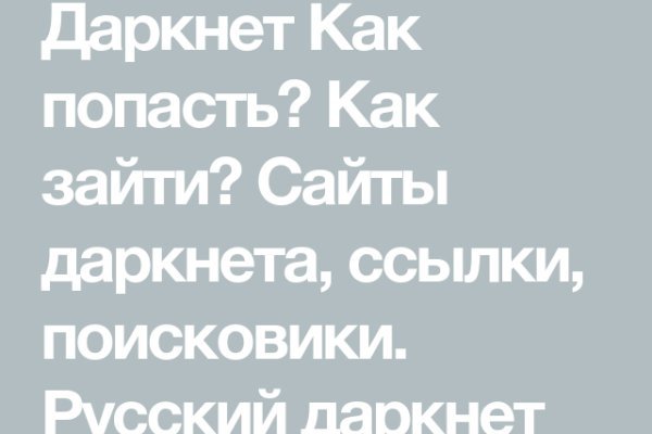 Как зарегаться в кракен