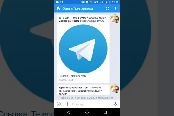 Как войти на кракен