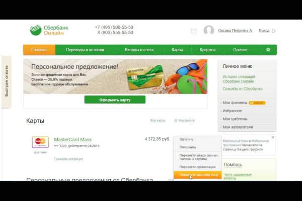 Kraken маркетплейс официальный