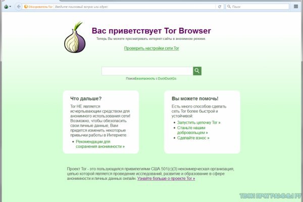 Кракен рабочее на сегодня сайт