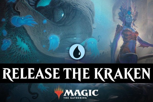 Kraken org