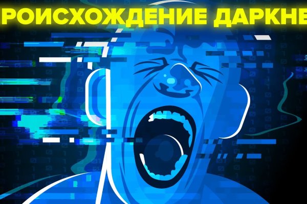 Кракен шоп нарк