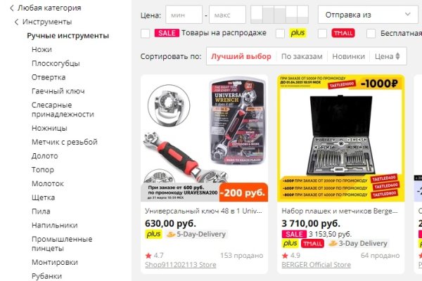 Кракен оф сайт kr2web in