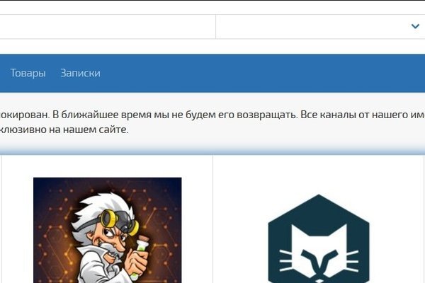 Kraken рабочее зеркало