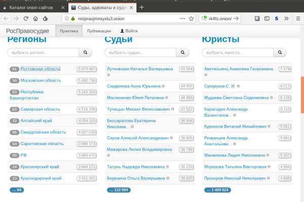 Kraken marketplace