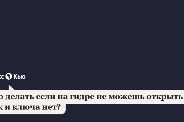 Как через тор браузер зайти в даркнет