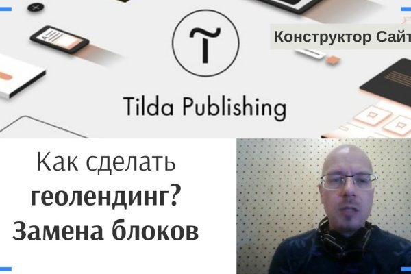 Как попасть на кракен