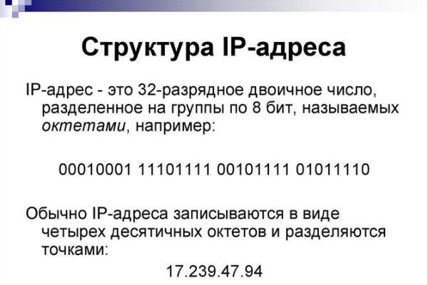 Tor browser даркнет