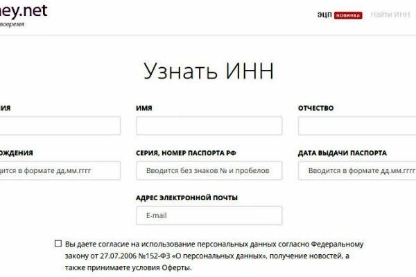 Кракен это современный даркнет маркет плейс