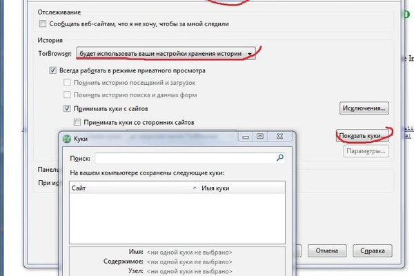 Кракен даркнет как зайти