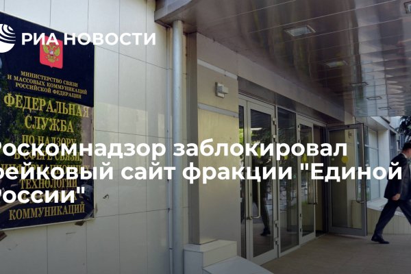 Мега кракен блэк спрут