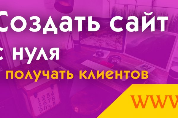 Kraken официальный сайт kraken11 store