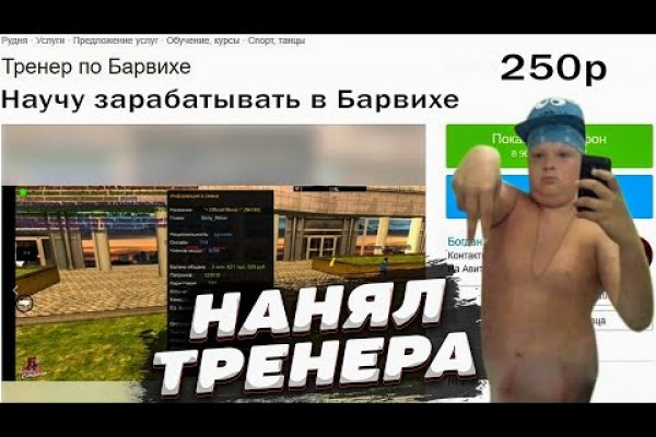 Кракен вход ссылка